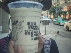-放哈·甜醅子奶茶创造者(正宁路店)