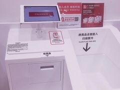 -优衣库(上海虹口龙之梦店)