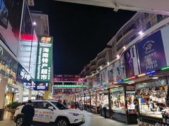 -解放路步行街                