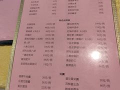 -清真马祥兴菜馆(云南北路店)