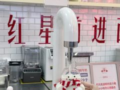 -红星前进面包牛奶公司(五道口购物中心店)