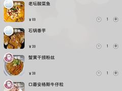 -HOHO餐厅(古子城店)