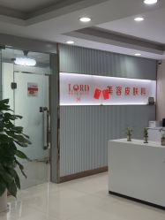 -青岛诺德医学美容医院