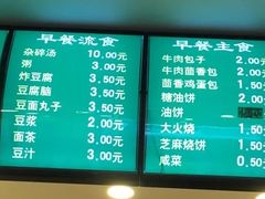 -老回回饺子馆(海洋馆店)