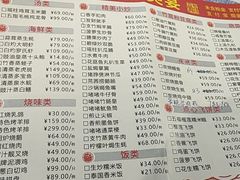 -石岐乳鸽村(南海第三分店)