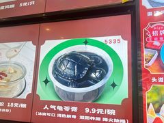 -国家五钻酒家·西樵旺阁渔村(西樵店)