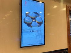 -鸿瑞興面馆(梅岭店)