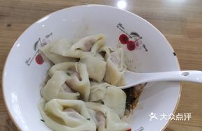 Special Dry-Mixed Meat Dumplings