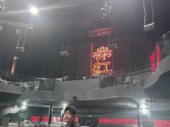 -赤红音乐现场(浦东金桥路店)
