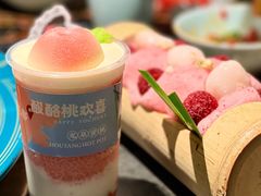 酸酪桃欢喜-吼堂老火锅(太古里总店)