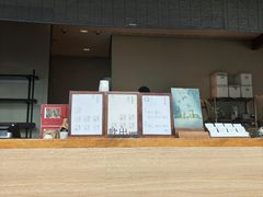 -阿嬷手作(上海万象城店)