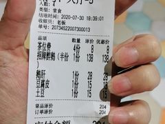 -大自然醉鹅·铁锅火焰鹅(上海联洋店)