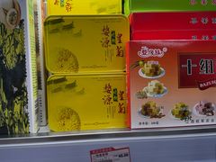 -婺源站