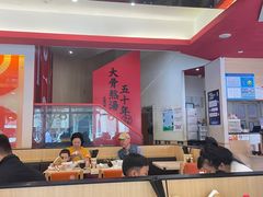 -味千拉面(东方明珠店)