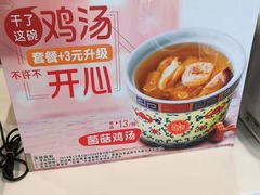 -和合谷(德外店)