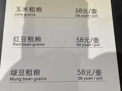 -奥山雅阁酒店·中餐厅