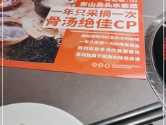 -骨之味·筒骨汤火锅(江头店)