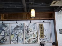 大堂-津市刘聋子粉馆(林科大店)