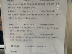 -芭芙莱泳健会(平吉店)