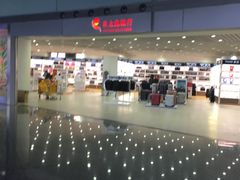 -日上免税店(三径路t3店)
