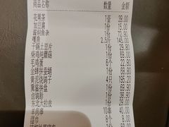 -鸽子窝(青塔店)
