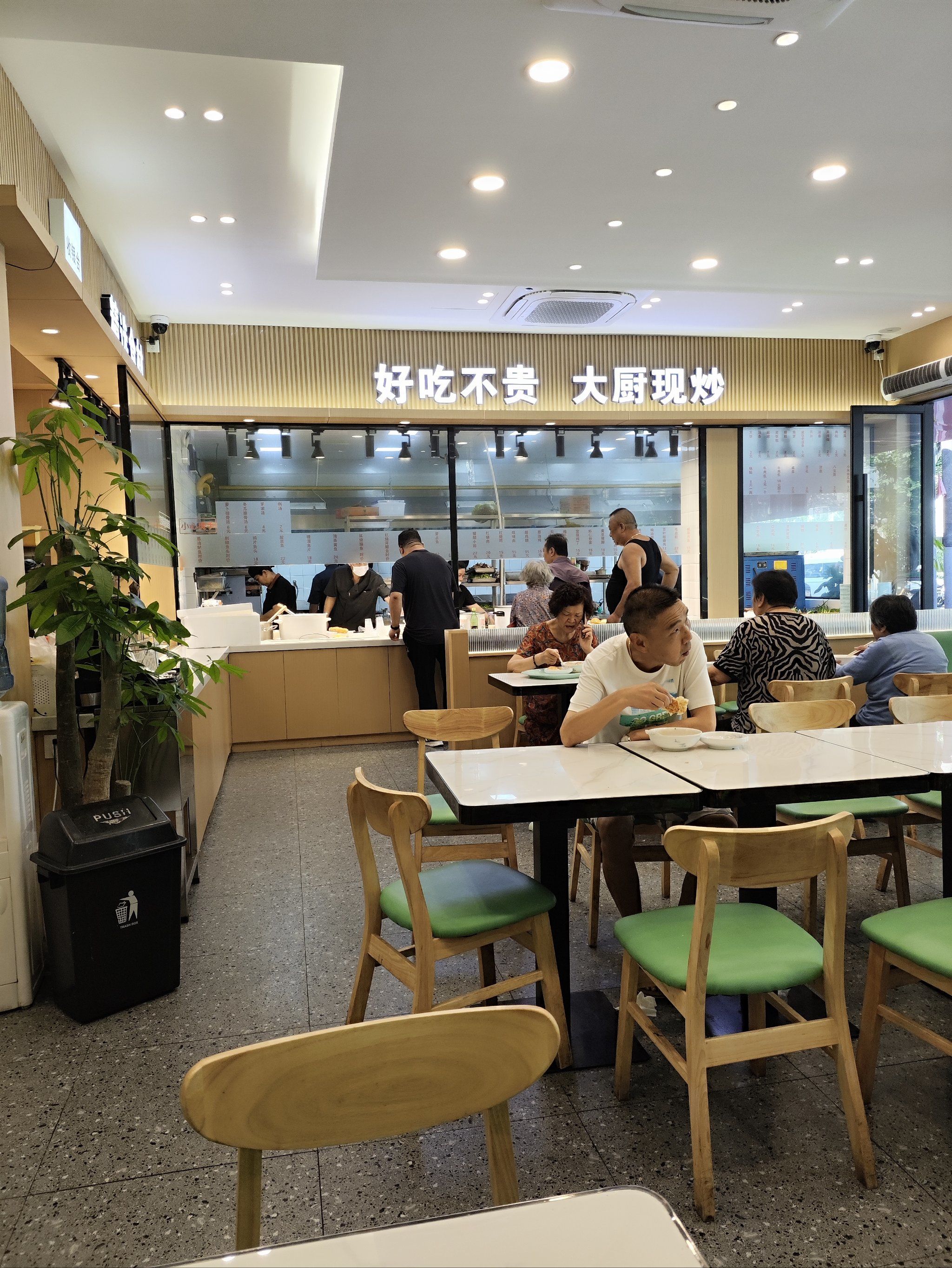 快餐店新宠～简约风