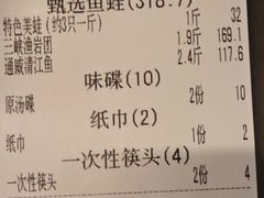 -三只耳冷锅鱼火锅(玉林店)