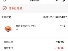 -老妈米线(港龙店)