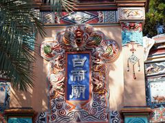 -白帝城·瞿塘峡景区