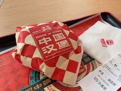 -塔斯汀中国汉堡(青浦宝龙广场店)