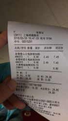 -爱婴室(上海浦建路店)