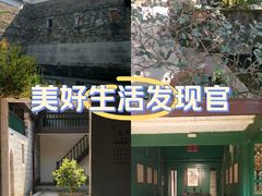 -李宗仁先生故居