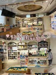 -美德因妇儿医院