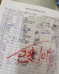 -Lily纤美·科技减脂中心