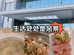 -扬州中集格兰云天大酒店