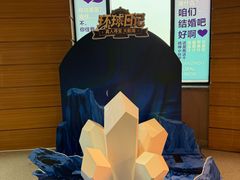 -江南环球港
