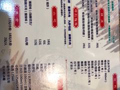 菜单-小郡肝串串香火锅(金桥店)