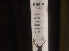 -清水湾足道馆