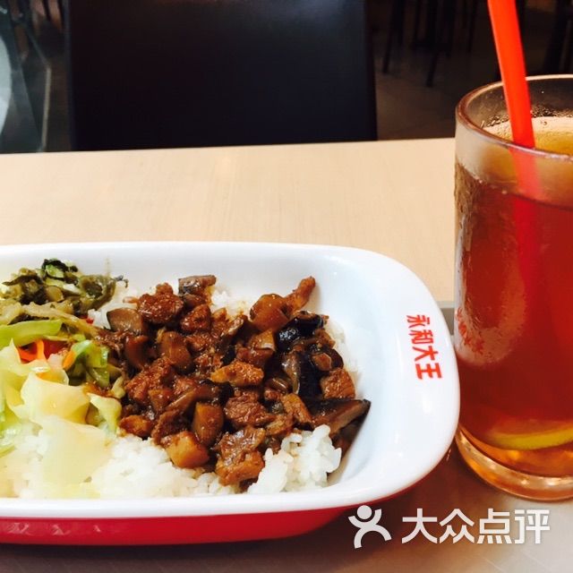 永和大王(华侨城店)卤肉饭图片 - 第35张