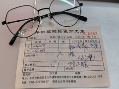 -华彬眼镜专业渐进配镜(潘家园店)