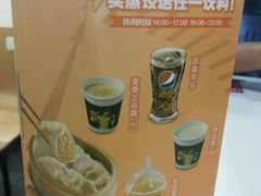 -真功夫(北京路步行街店)