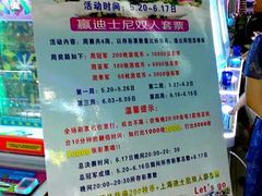 -大玩家超乐场(河东万达广场店)