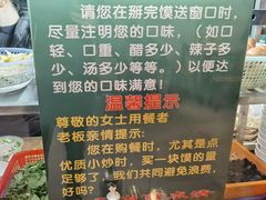 -老乌家特色小炒泡馍(大皮院店)