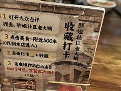 -胖姐社区老火锅(北京总店)