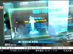 第25届国际金融展-北京展览馆