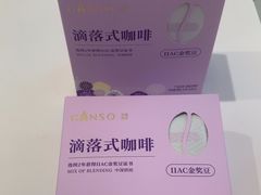 -元祖食品GANSO(星沙店)