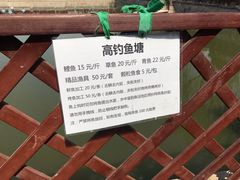 -尚庄度假村·庭台树下·户外烧烤·团建CS·轰趴营地(上庄水库店)
