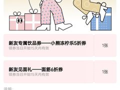 -姐弟俩土豆粉(西安小寨店)