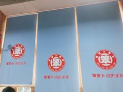 -笨罗卜浏阳菜馆(太平街店)