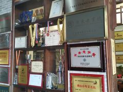 -欢姐伦教糕(北海大道北店)